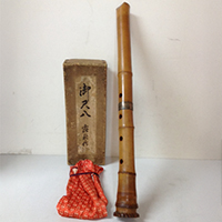 尺八 露秋作 竹製 和楽器 楽器 54cm